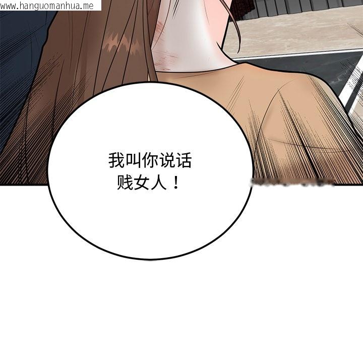 韩国漫画婚姻束缚韩漫_婚姻束缚-第1话在线免费阅读-韩国漫画-第160张图片