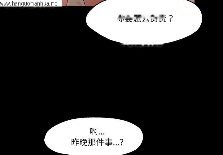 韩国漫画甜蜜的假期韩漫_甜蜜的假期-第12话在线免费阅读-韩国漫画-第4张图片