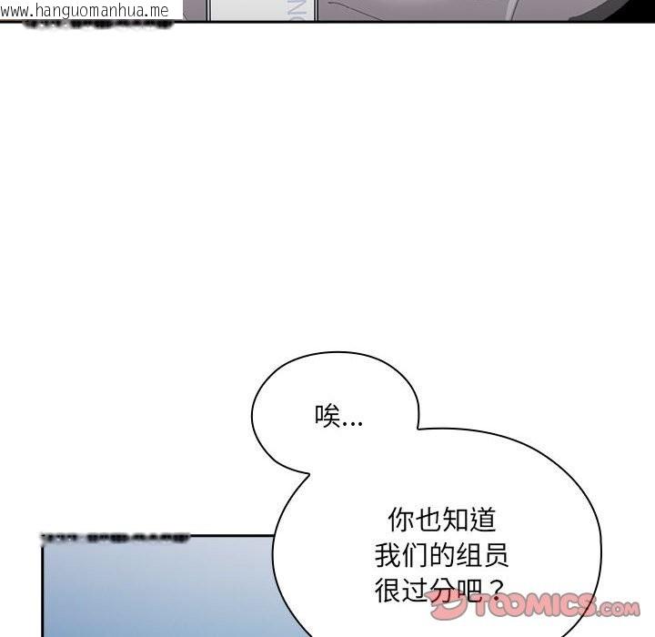 韩国漫画大企业里的小秘密/在大企业当废柴韩漫_大企业里的小秘密/在大企业当废柴-第7话在线免费阅读-韩国漫画-第36张图片