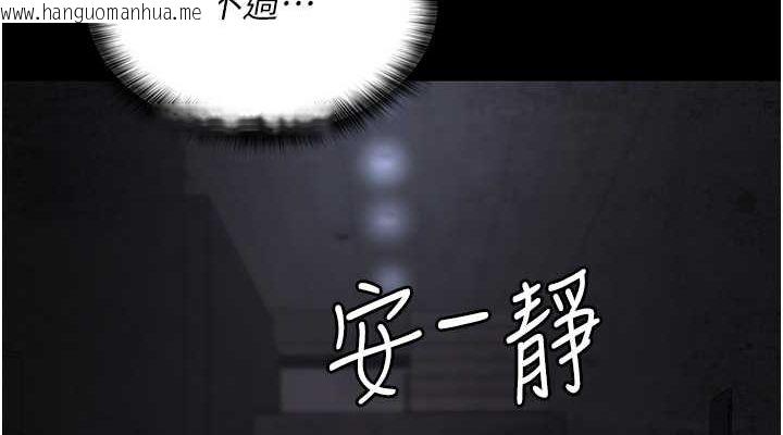 韩国漫画夜间诊疗室韩漫_夜间诊疗室-第76话-北鼻抓到妳了在线免费阅读-韩国漫画-第76张图片