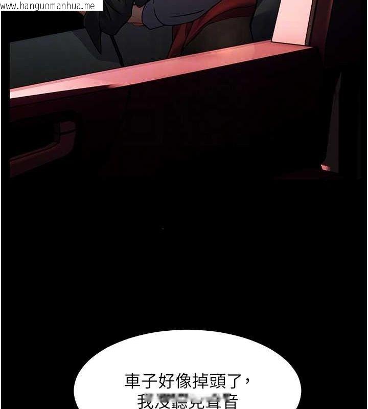 韩国漫画老师的亲密指导韩漫_老师的亲密指导-第19话-晓妤牌「射」后辅导在线免费阅读-韩国漫画-第33张图片