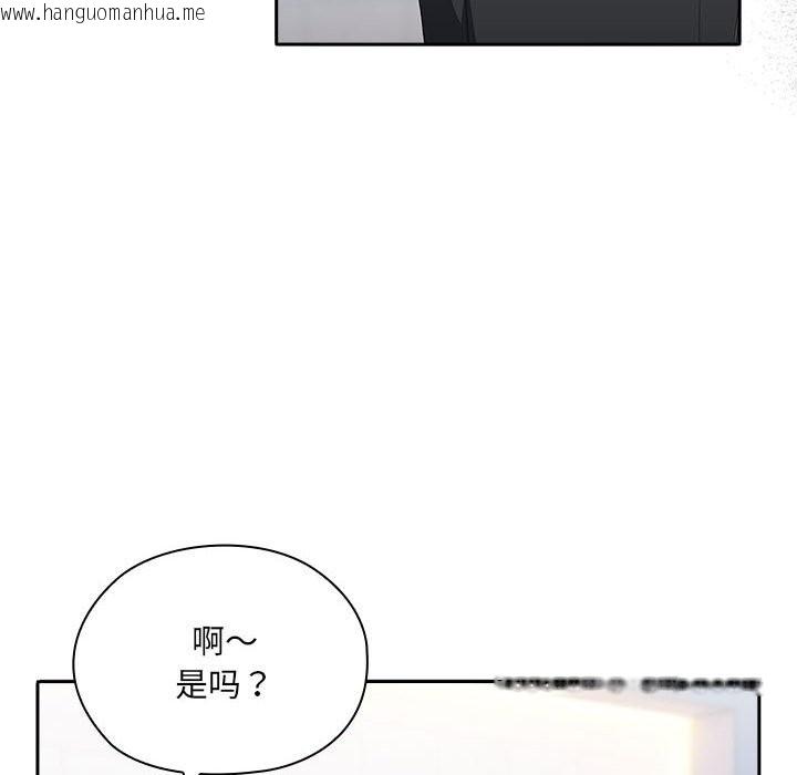 韩国漫画大企业里的小秘密/在大企业当废柴韩漫_大企业里的小秘密/在大企业当废柴-第7话在线免费阅读-韩国漫画-第22张图片