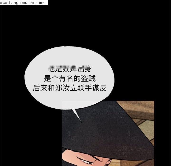 韩国漫画狂眼韩漫_狂眼-第33话在线免费阅读-韩国漫画-第27张图片