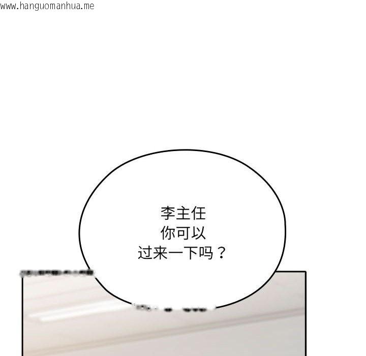 韩国漫画大企业里的小秘密/在大企业当废柴韩漫_大企业里的小秘密/在大企业当废柴-第7话在线免费阅读-韩国漫画-第90张图片