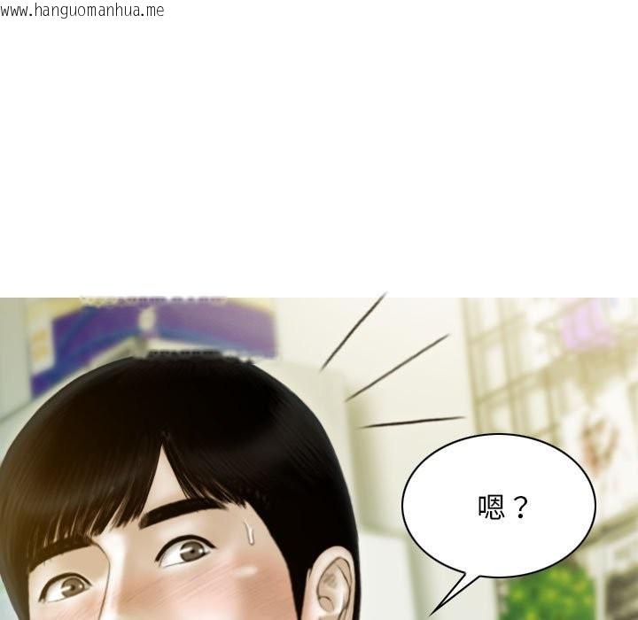 韩国漫画不可抗拒的吸引韩漫_不可抗拒的吸引-第27话在线免费阅读-韩国漫画-第53张图片