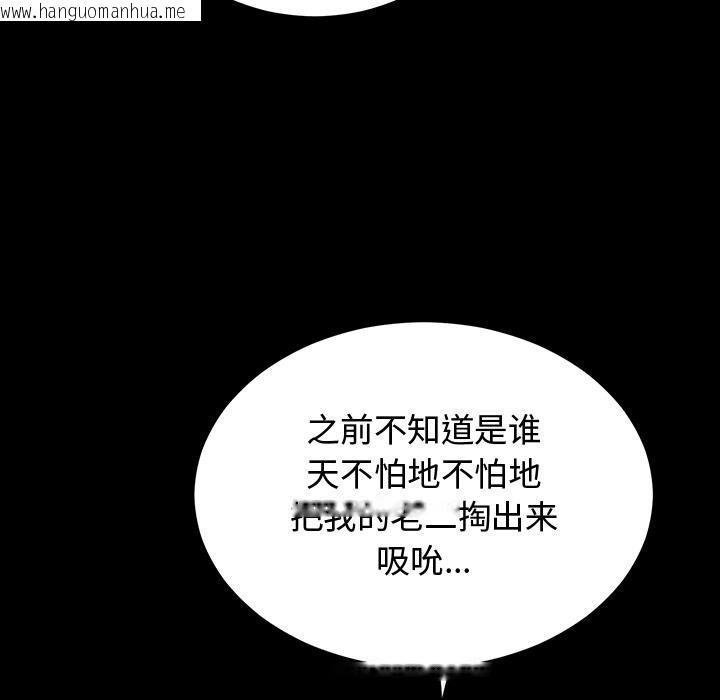 韩国漫画婚姻束缚韩漫_婚姻束缚-第1话在线免费阅读-韩国漫画-第28张图片