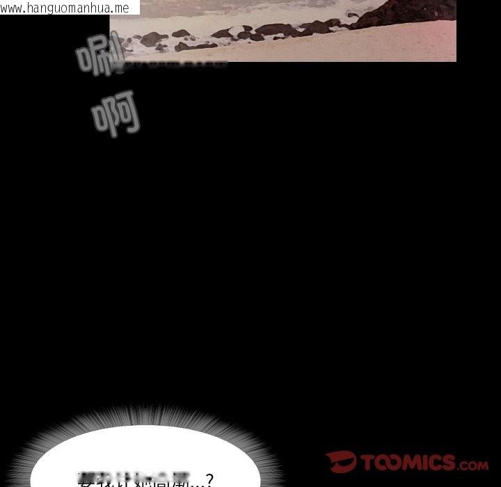 韩国漫画甜蜜的假期韩漫_甜蜜的假期-第12话在线免费阅读-韩国漫画-第50张图片