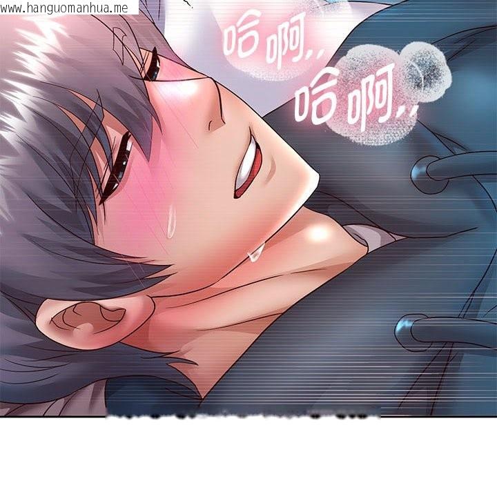 韩国漫画重生之长枪无敌韩漫_重生之长枪无敌-第26话在线免费阅读-韩国漫画-第48张图片