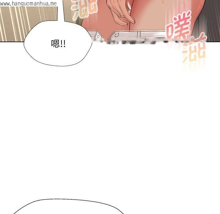 韩国漫画嫁入豪门的老师韩漫_嫁入豪门的老师-第29话在线免费阅读-韩国漫画-第72张图片