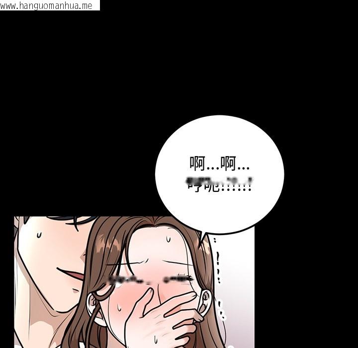 韩国漫画婚姻束缚韩漫_婚姻束缚-第1话在线免费阅读-韩国漫画-第55张图片