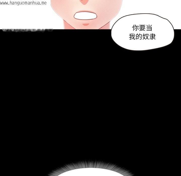 韩国漫画甜蜜的假期韩漫_甜蜜的假期-第12话在线免费阅读-韩国漫画-第12张图片