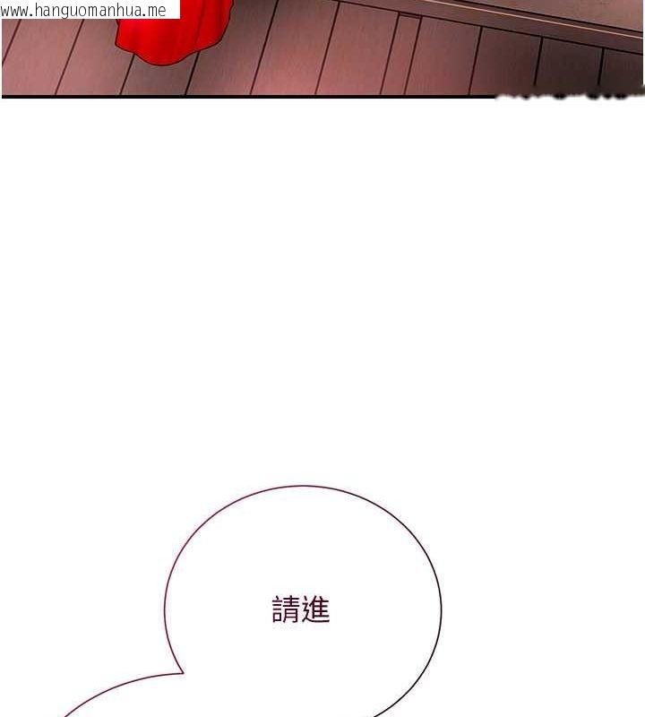 韩国漫画花容湿色:取花点韩漫_花容湿色:取花点-第23话-妖艳名妓九尾狐在线免费阅读-韩国漫画-第46张图片