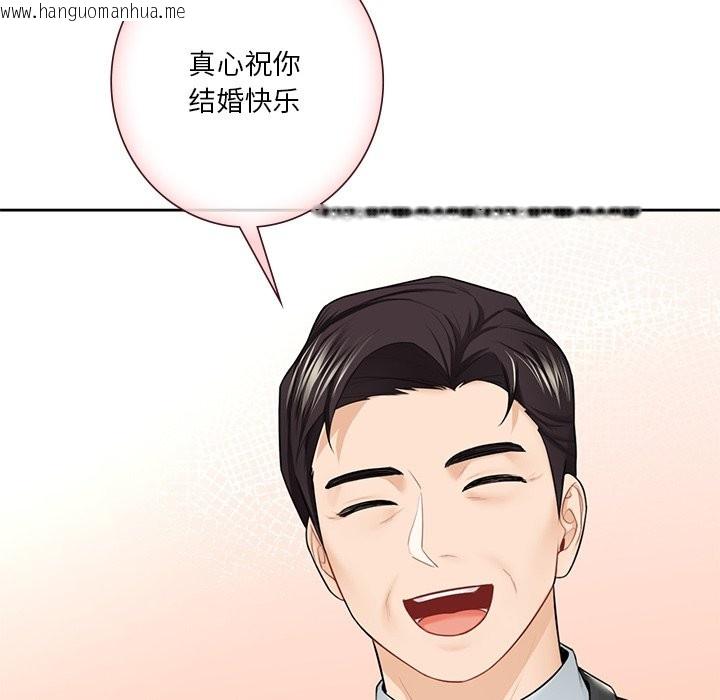 韩国漫画不当朋友当恋人韩漫_不当朋友当恋人-第54话在线免费阅读-韩国漫画-第44张图片