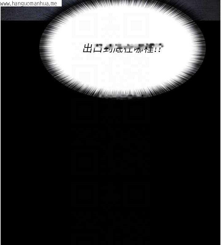 韩国漫画夜间诊疗室韩漫_夜间诊疗室-第76话-北鼻抓到妳了在线免费阅读-韩国漫画-第78张图片