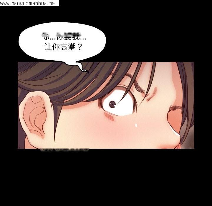 韩国漫画甜蜜的假期韩漫_甜蜜的假期-第12话在线免费阅读-韩国漫画-第48张图片