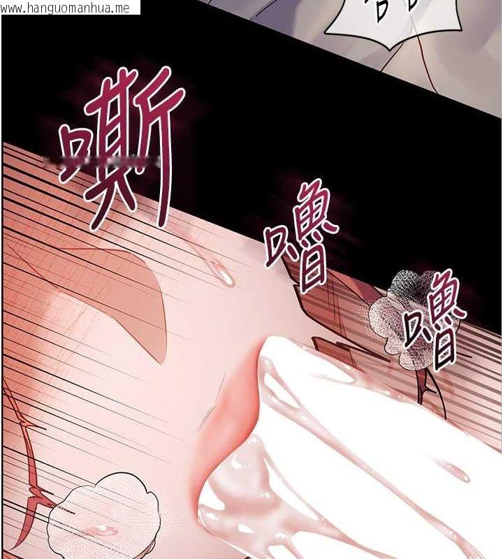 韩国漫画老师的亲密指导韩漫_老师的亲密指导-第19话-晓妤牌「射」后辅导在线免费阅读-韩国漫画-第127张图片