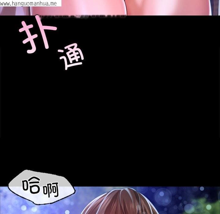 韩国漫画小姐韩漫_小姐-第41话在线免费阅读-韩国漫画-第97张图片