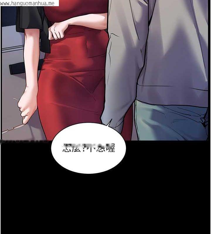 韩国漫画老师的亲密指导韩漫_老师的亲密指导-第19话-晓妤牌「射」后辅导在线免费阅读-韩国漫画-第69张图片