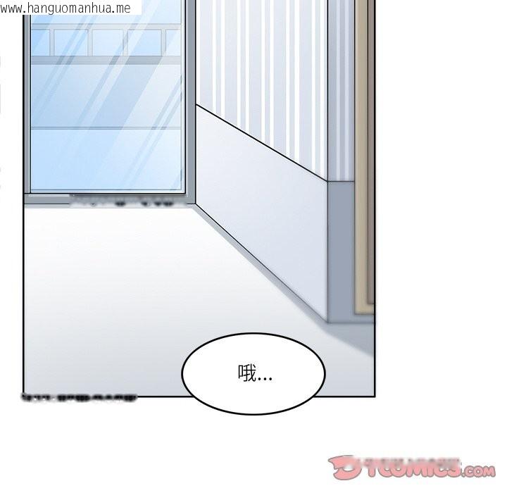 韩国漫画回到过去爱上你韩漫_回到过去爱上你-第9话在线免费阅读-韩国漫画-第14张图片