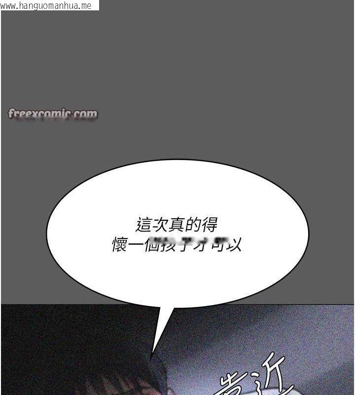 韩国漫画夜间诊疗室韩漫_夜间诊疗室-第76话-北鼻抓到妳了在线免费阅读-韩国漫画-第63张图片