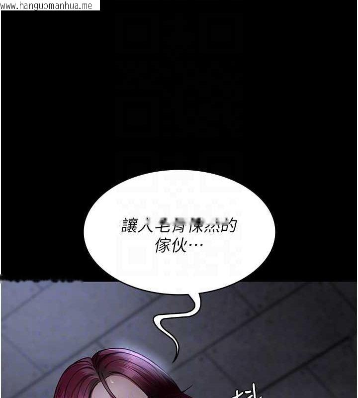 韩国漫画夜间诊疗室韩漫_夜间诊疗室-第76话-北鼻抓到妳了在线免费阅读-韩国漫画-第70张图片