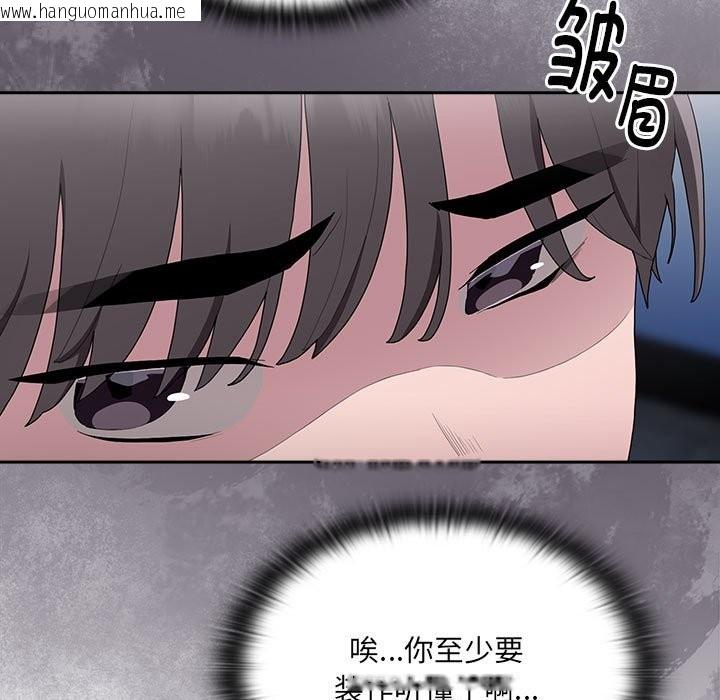 韩国漫画大企业里的小秘密/在大企业当废柴韩漫_大企业里的小秘密/在大企业当废柴-第7话在线免费阅读-韩国漫画-第67张图片