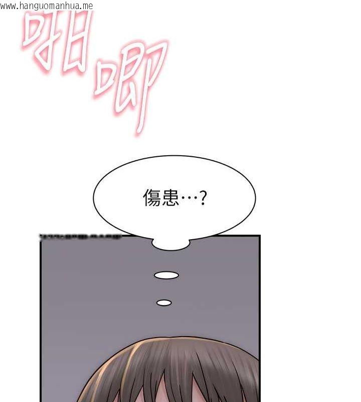 韩国漫画继母的香味韩漫_继母的香味-第71话-阿姨喂你喝ㄋㄟㄋㄟ在线免费阅读-韩国漫画-第70张图片