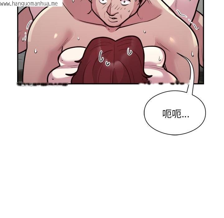 韩国漫画银行业务员的秘密韩漫_银行业务员的秘密-第16话在线免费阅读-韩国漫画-第29张图片