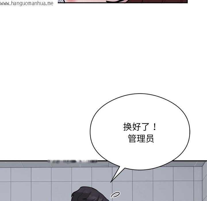 韩国漫画银行业务员的秘密韩漫_银行业务员的秘密-第16话在线免费阅读-韩国漫画-第32张图片