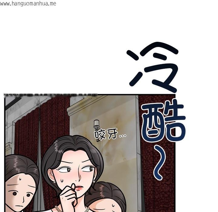 韩国漫画婚姻束缚韩漫_婚姻束缚-第1话在线免费阅读-韩国漫画-第208张图片