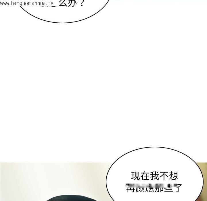 韩国漫画不可抗拒的吸引韩漫_不可抗拒的吸引-第27话在线免费阅读-韩国漫画-第36张图片