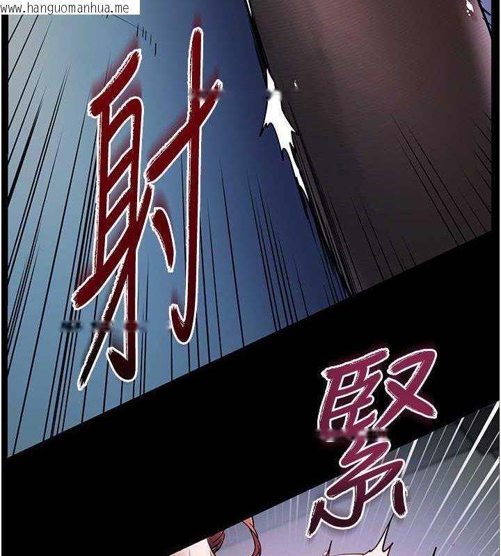 韩国漫画老师的亲密指导韩漫_老师的亲密指导-第19话-晓妤牌「射」后辅导在线免费阅读-韩国漫画-第9张图片