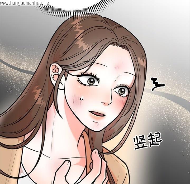 韩国漫画婚姻束缚韩漫_婚姻束缚-第2话在线免费阅读-韩国漫画-第129张图片