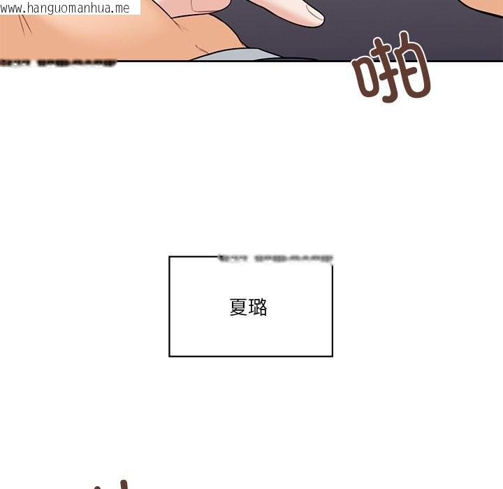 韩国漫画不当朋友当恋人韩漫_不当朋友当恋人-第54话在线免费阅读-韩国漫画-第64张图片