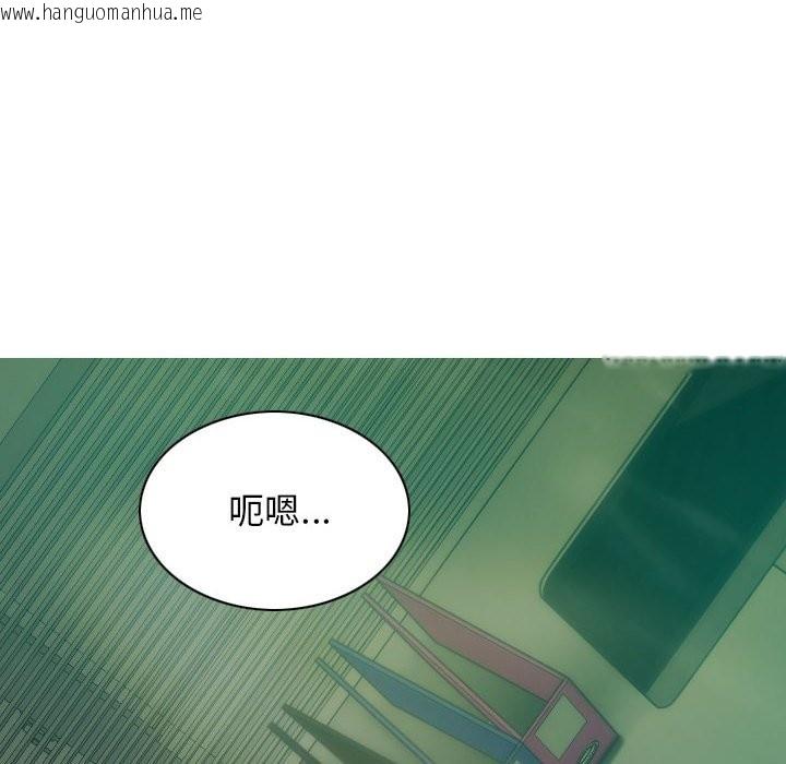 韩国漫画不可抗拒的吸引韩漫_不可抗拒的吸引-第27话在线免费阅读-韩国漫画-第90张图片