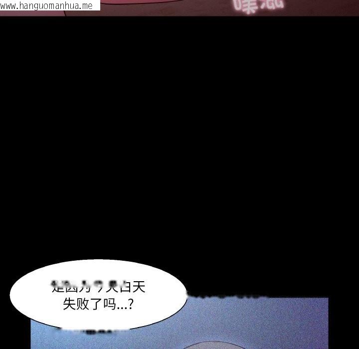 韩国漫画甜蜜的假期韩漫_甜蜜的假期-第12话在线免费阅读-韩国漫画-第36张图片