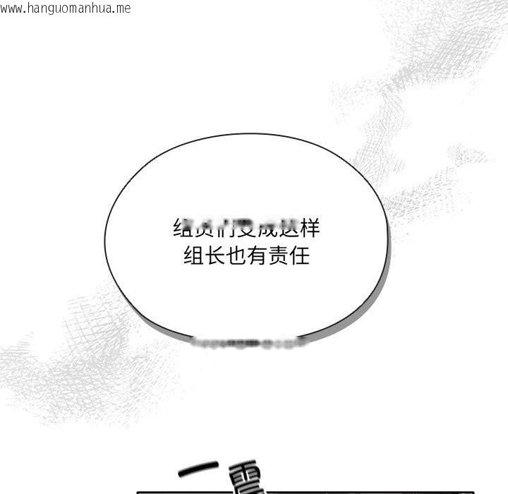 韩国漫画大企业里的小秘密/在大企业当废柴韩漫_大企业里的小秘密/在大企业当废柴-第7话在线免费阅读-韩国漫画-第39张图片