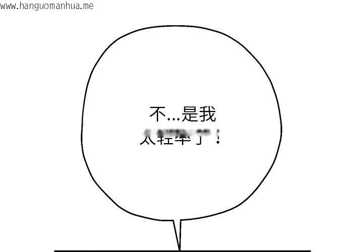 韩国漫画重生之长枪无敌韩漫_重生之长枪无敌-第26话在线免费阅读-韩国漫画-第1张图片