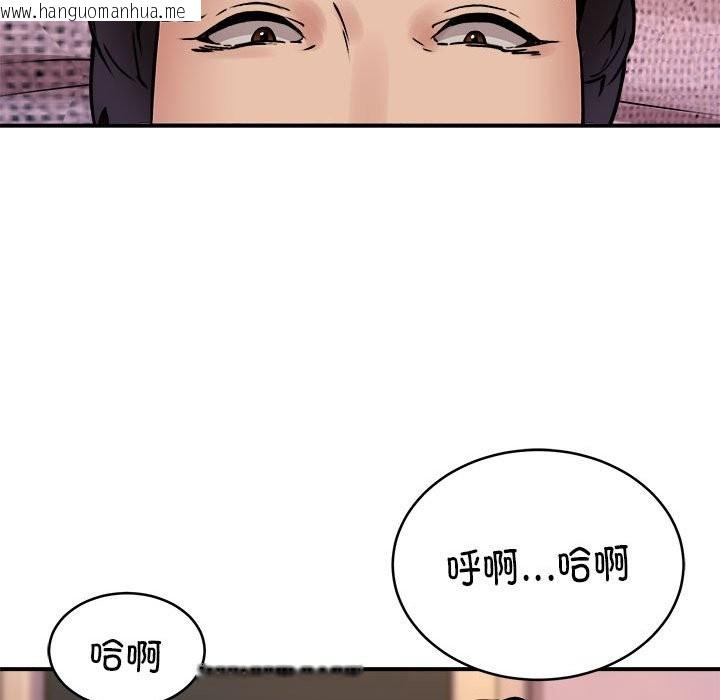 韩国漫画新都市外卖员韩漫_新都市外卖员-第17话在线免费阅读-韩国漫画-第50张图片