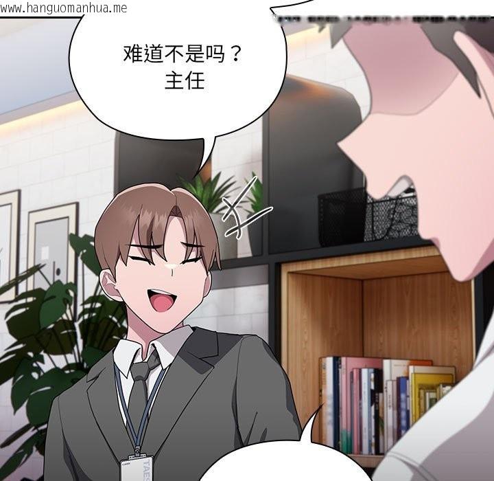 韩国漫画大企业里的小秘密/在大企业当废柴韩漫_大企业里的小秘密/在大企业当废柴-第7话在线免费阅读-韩国漫画-第167张图片