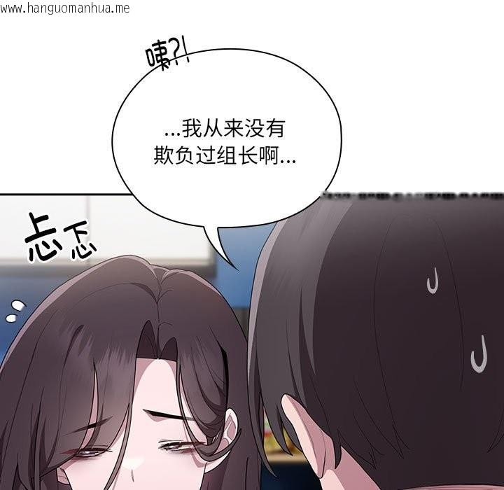 韩国漫画大企业里的小秘密/在大企业当废柴韩漫_大企业里的小秘密/在大企业当废柴-第7话在线免费阅读-韩国漫画-第5张图片