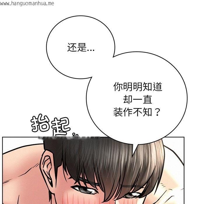 韩国漫画屋檐下的光/当我们住在一起韩漫_屋檐下的光/当我们住在一起-第45话在线免费阅读-韩国漫画-第65张图片