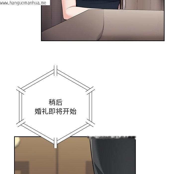 韩国漫画不当朋友当恋人韩漫_不当朋友当恋人-第54话在线免费阅读-韩国漫画-第39张图片