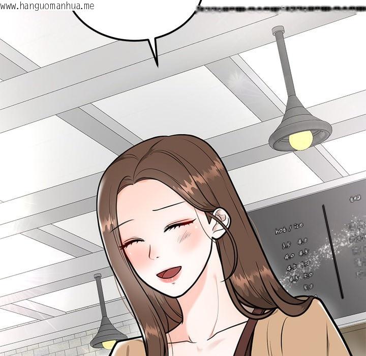 韩国漫画婚姻束缚韩漫_婚姻束缚-第1话在线免费阅读-韩国漫画-第133张图片