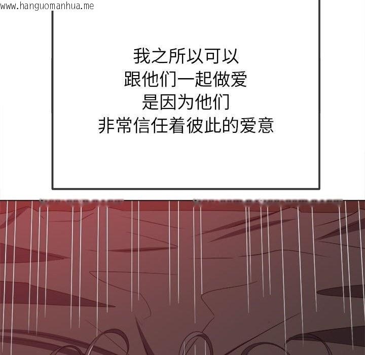 韩国漫画恶女勾勾缠/难缠小恶女韩漫_恶女勾勾缠/难缠小恶女-第224话在线免费阅读-韩国漫画-第35张图片