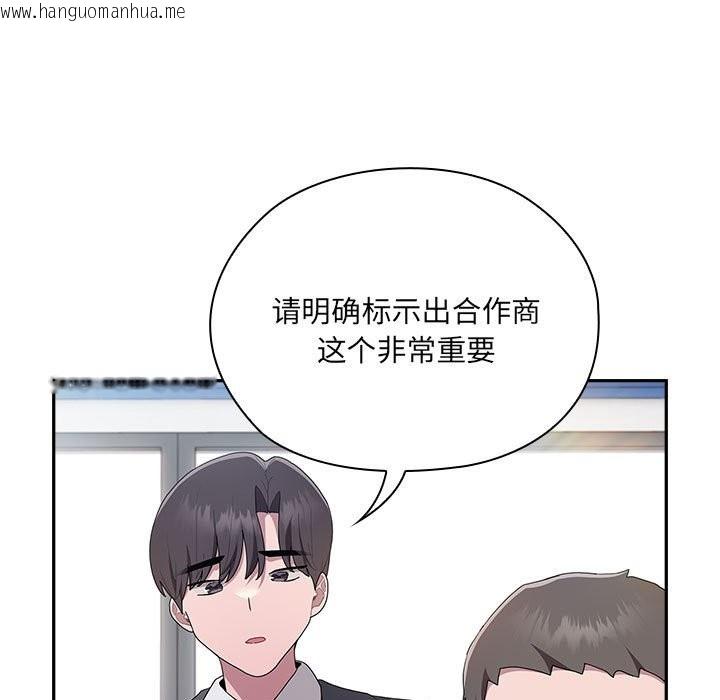 韩国漫画大企业里的小秘密/在大企业当废柴韩漫_大企业里的小秘密/在大企业当废柴-第7话在线免费阅读-韩国漫画-第129张图片