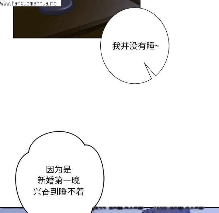 韩国漫画不当朋友当恋人韩漫_不当朋友当恋人-第54话在线免费阅读-韩国漫画-第107张图片