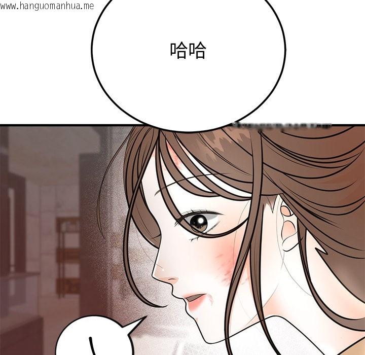 韩国漫画婚姻束缚韩漫_婚姻束缚-第1话在线免费阅读-韩国漫画-第217张图片