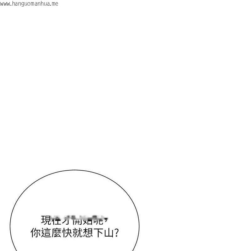 韩国漫画花容湿色:取花点韩漫_花容湿色:取花点-第23话-妖艳名妓九尾狐在线免费阅读-韩国漫画-第1张图片