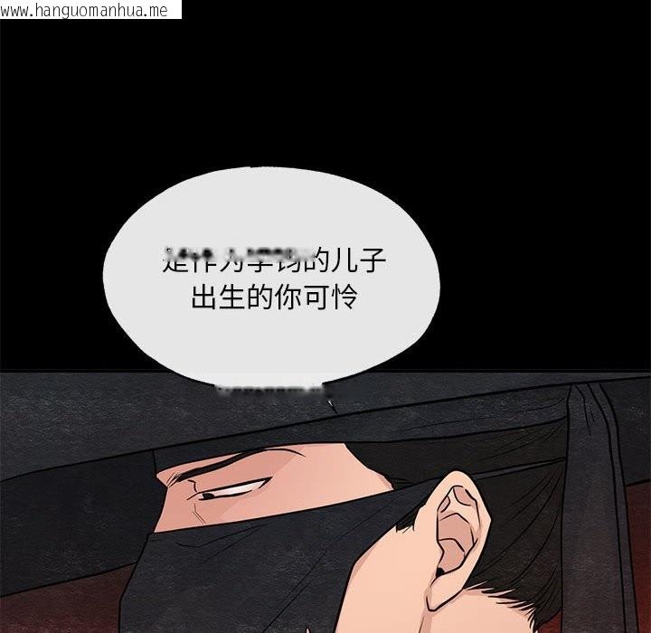 韩国漫画狂眼韩漫_狂眼-第33话在线免费阅读-韩国漫画-第19张图片